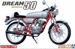 1997 Honda Dream 50 Custom Motorcycle (1/12) (fs)