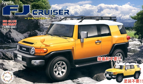 toyota fj cruiser 2 door suv molded in yellow 1 24 fs toyota fj cruiser 2 door suv molded in yellow 1 24 fs