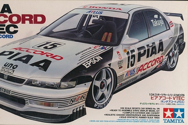 Tamiya 2024 honda accord